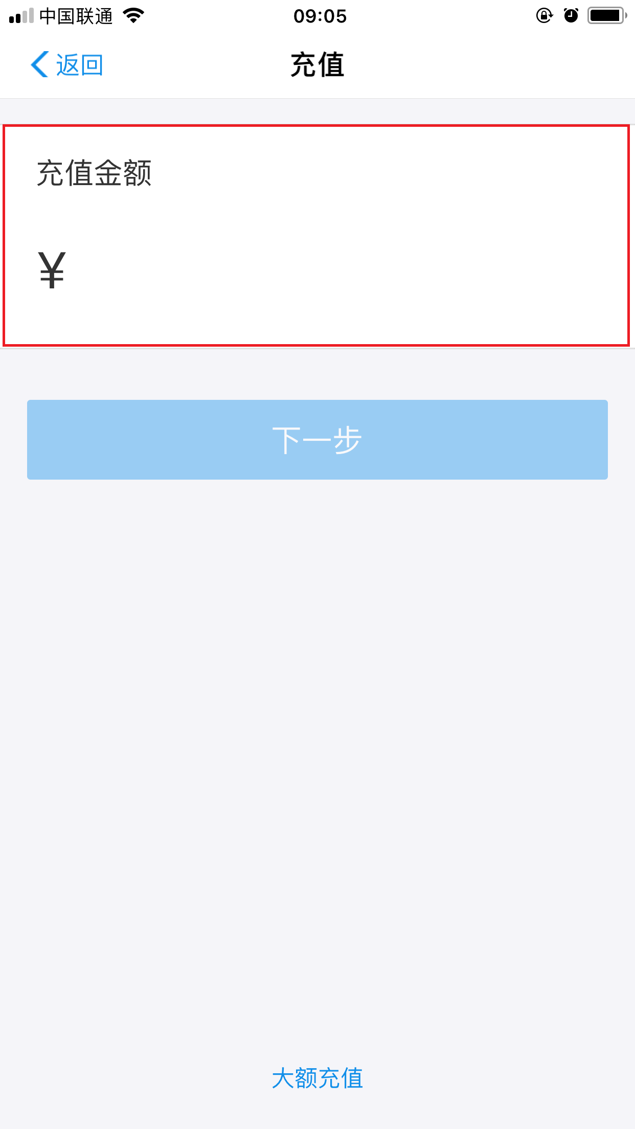 怎么将银行卡上的钱转到支付宝账户中