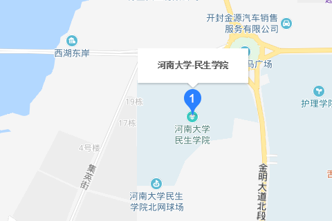 河南大学民生学院的具体校址