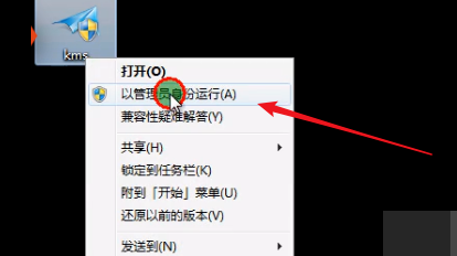 电脑显示windows7副本不是正版怎么办