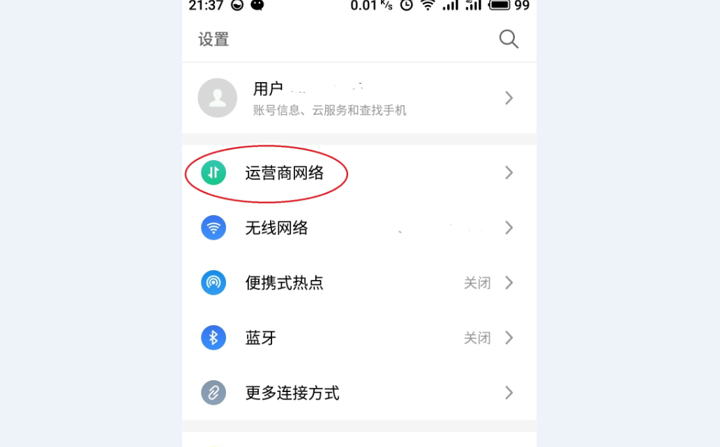 手机屏幕上显示HD是什么意思？