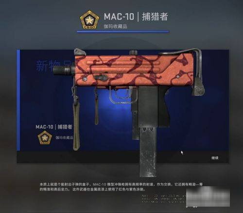 csgo怎么开箱子