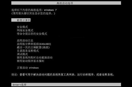 电脑卡在“正在启动windows”界面，怎么解决？