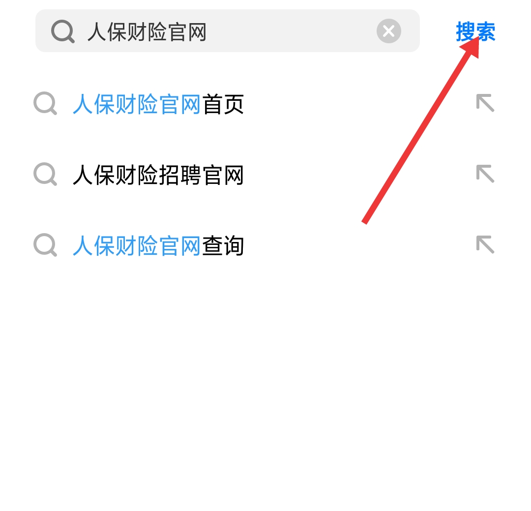 人保车险能在网上买吗？