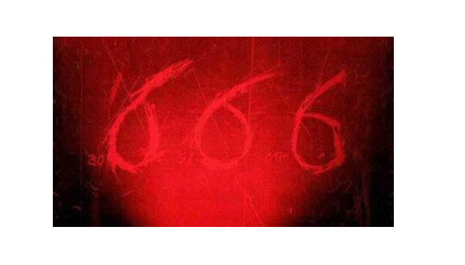 666为什么是撒旦的数字代号？