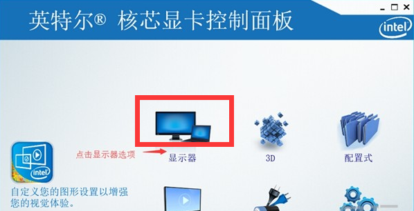 win10玩《cf》不能全屏的原因是什么？