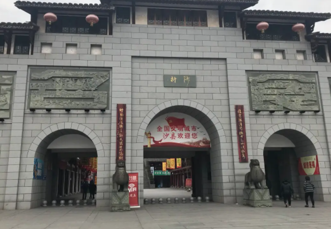 沙县旅游攻略景点必去