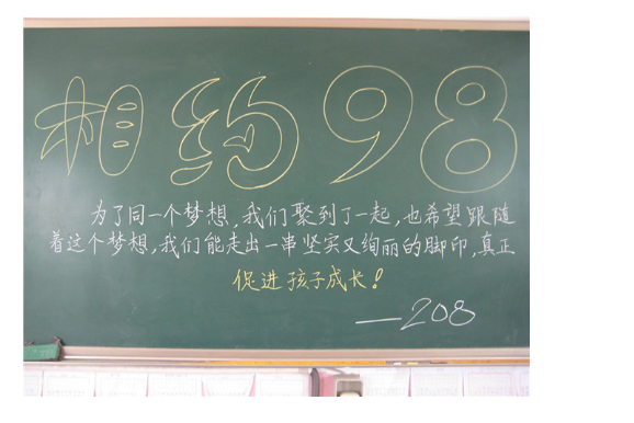 “98”是什么意思？