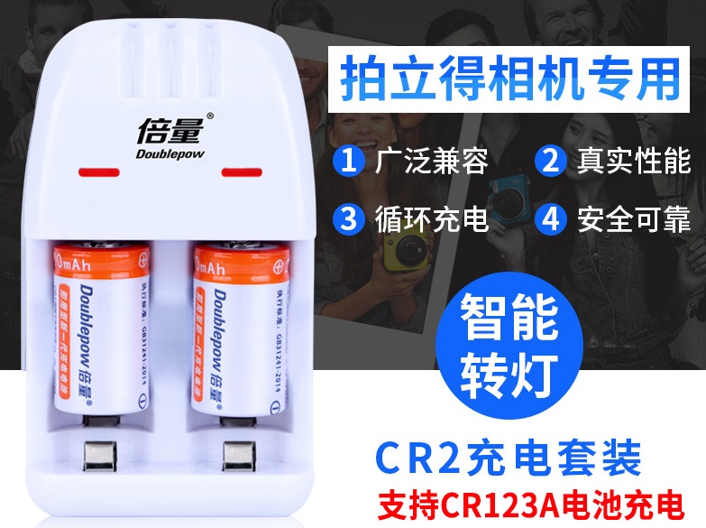 尼康f75用的电池3vcr2能冲电吗