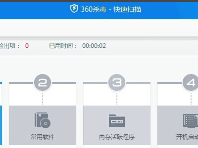 电脑开机蓝屏显示代码0X000000A怎么办