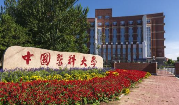 中国医科大学在哪里