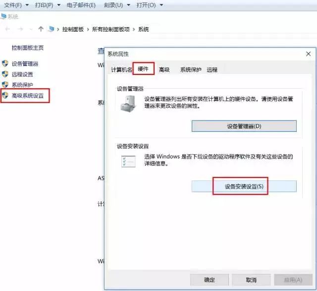 win10怎么关闭自动显卡驱动更新？