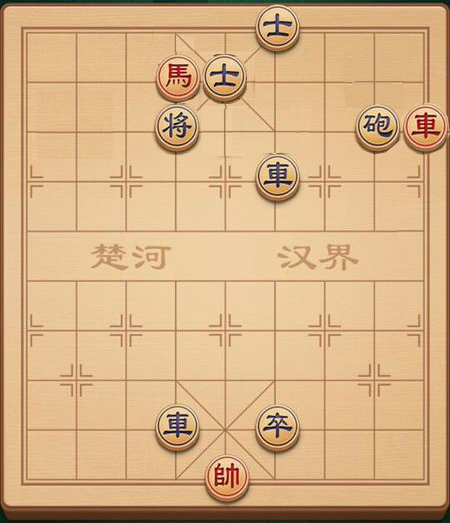 求助，途游中国象棋残局叫步步陷阱怎么破解