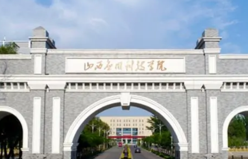 300一400分能上什么大学