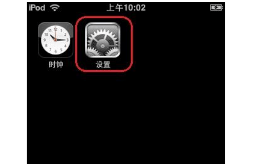 如何在iphone中设置263的邮箱？