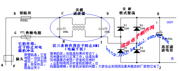 怎么维修电动车充电器？