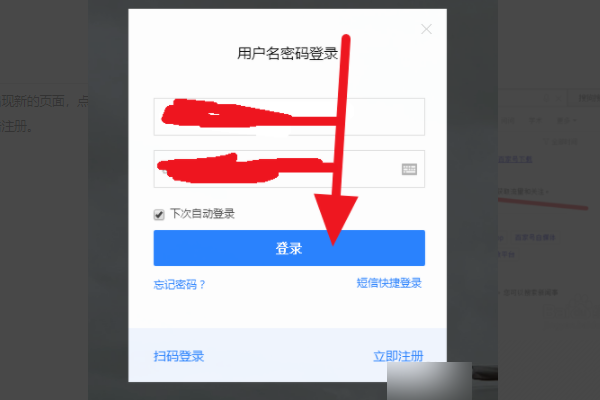 怎样才能在百度上发表文章?