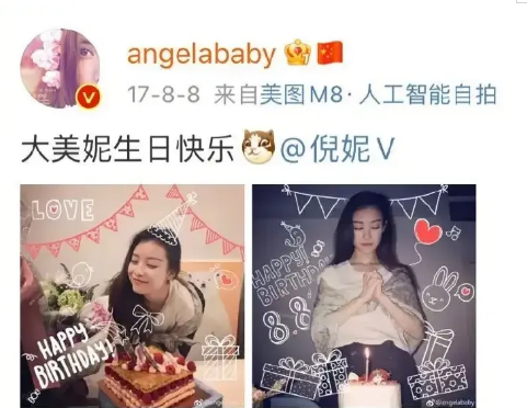 baby连续9年为倪妮庆生，二人的友谊是从何时开始的？