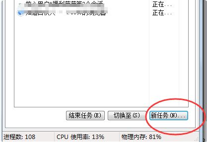 电脑开机以后桌面不显示任何东西是怎么回事？