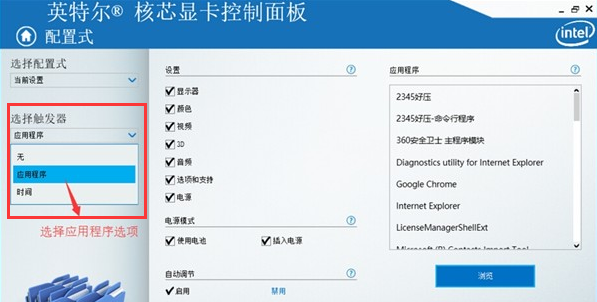 win10玩《cf》不能全屏的原因是什么？