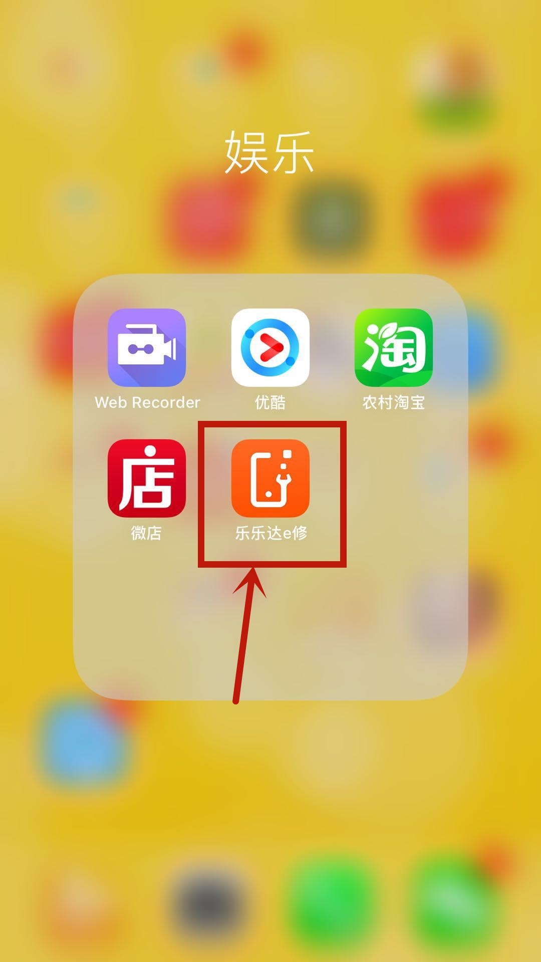 苹果手机用什么软件可以测试硬件