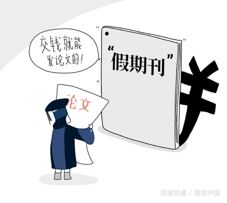 广东工商职业技术大学是几本院校？