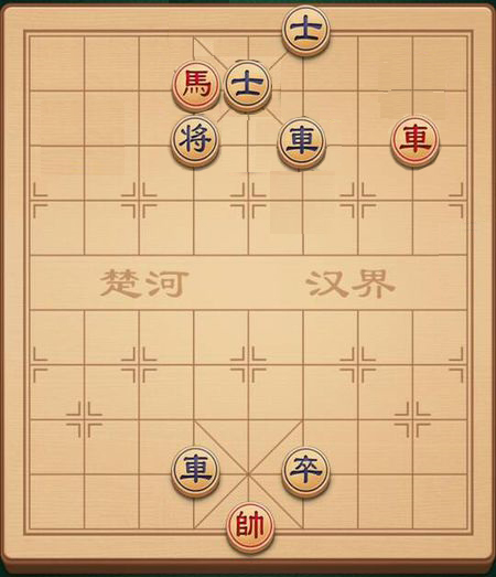 求助，途游中国象棋残局叫步步陷阱怎么破解