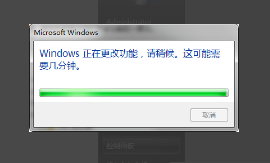 win7系统如何安装ie8浏览器