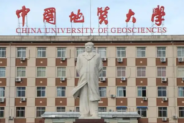 中国地质大学武汉排名