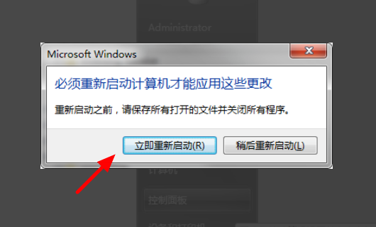 win7系统如何安装ie8浏览器