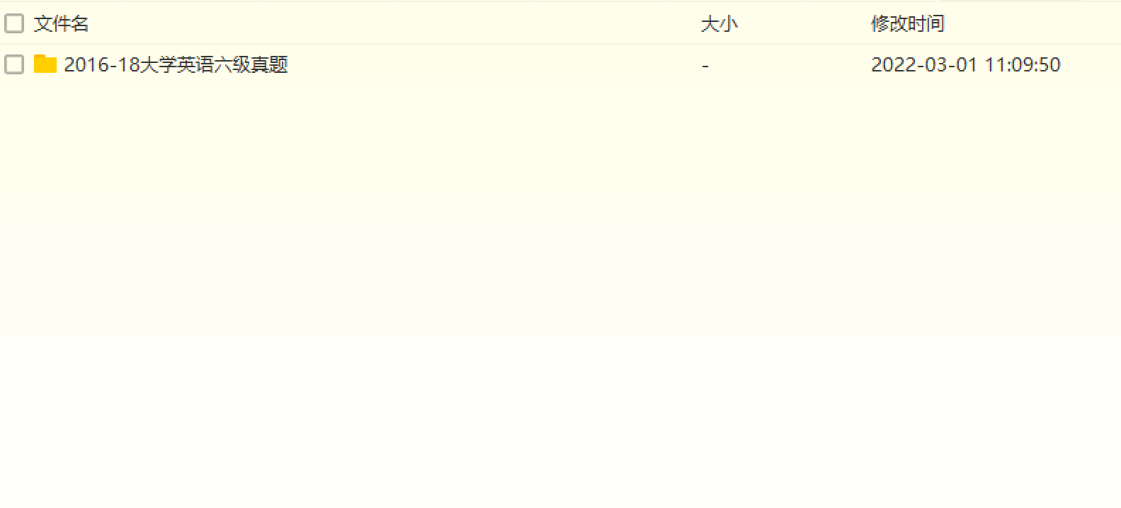 2018年6月大学英语六级真题及答案第2套