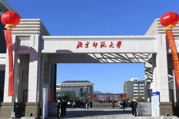 英语师范专业大学排名