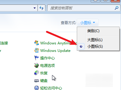 win7怎么设置开机密码