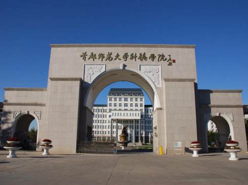 首都师范大学科德学院是几本