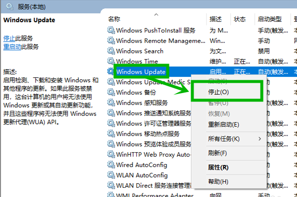 win10更新状态正在下载一直是0%