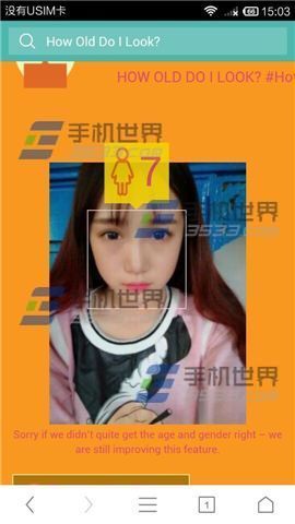 how old do i look是什么，怎么用