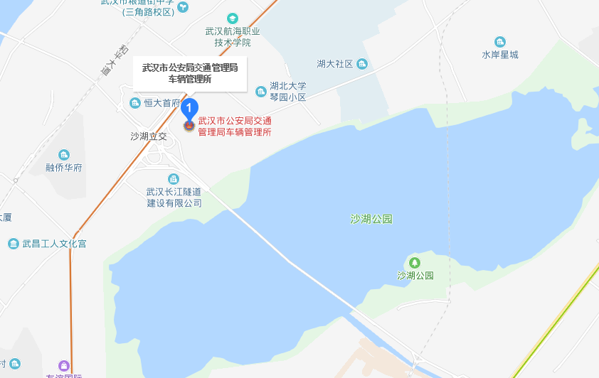 武汉市沙湖车管所具体在哪里