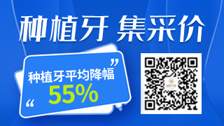 用医保可以报销牙科吗