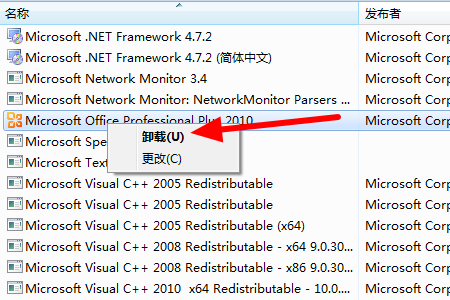 卸载office2010提示安装包的语言不受系统支持怎么办