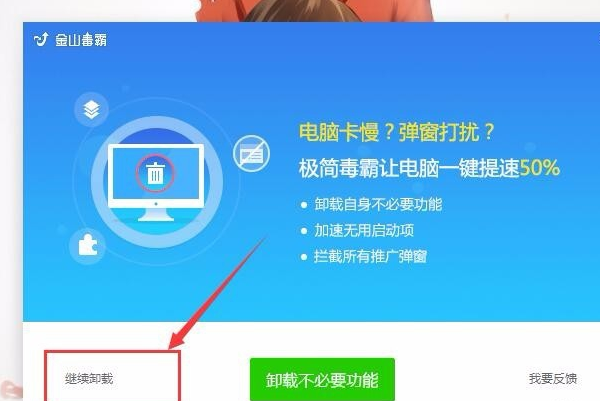 kingsoft是什么文件夹可以删除吗