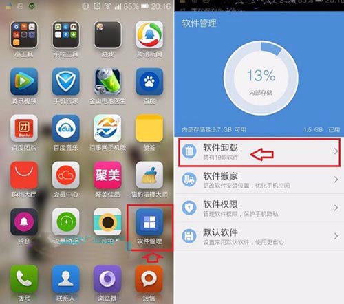 小米（MIUI）系统APP应用怎么卸载，恢复教程