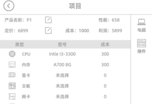 十大经典电脑单机游戏