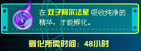 赛尔号闪光波克尔和尼尔融合所需的材料是什么?