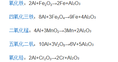 铝热反应方程式