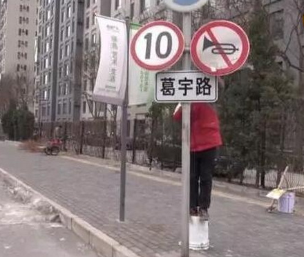 葛宇路被处分原因是什么