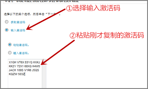 cad2013注册最后一步那个Mem patch键在哪里