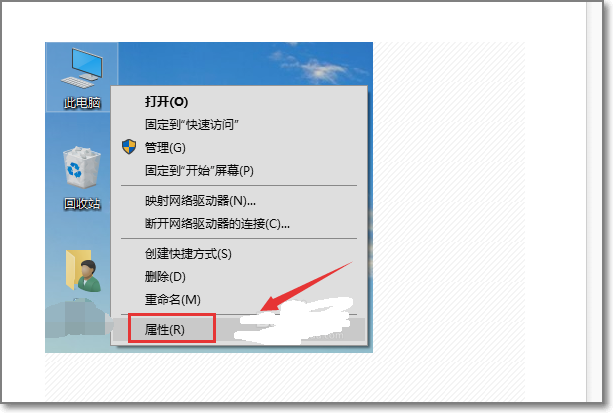 win10开机一键还原删除怎么删除