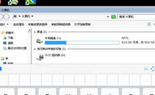 如何远程用电脑监控ipad