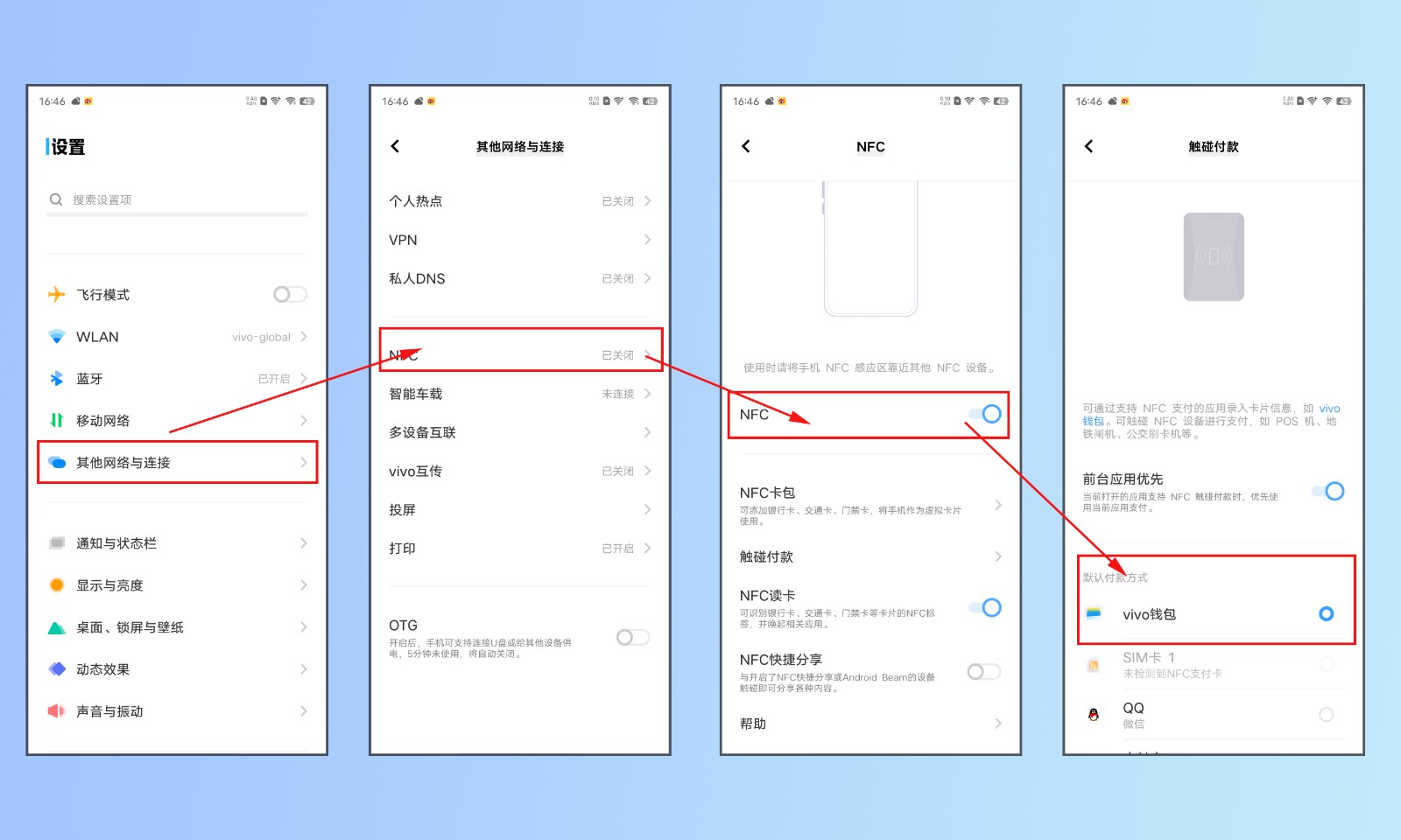 nfc怎么复制门禁卡 怎样拿nfc复制门禁卡