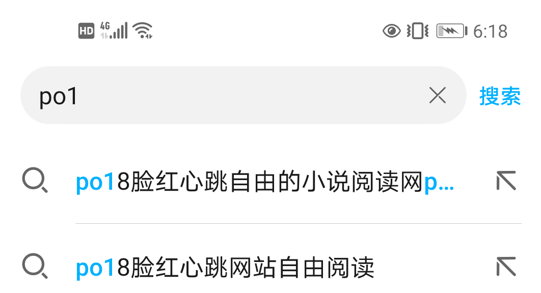 怎么进去po18网站？