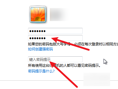 win7怎么设置开机密码